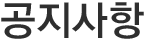 서브타이틀