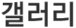 서브타이틀